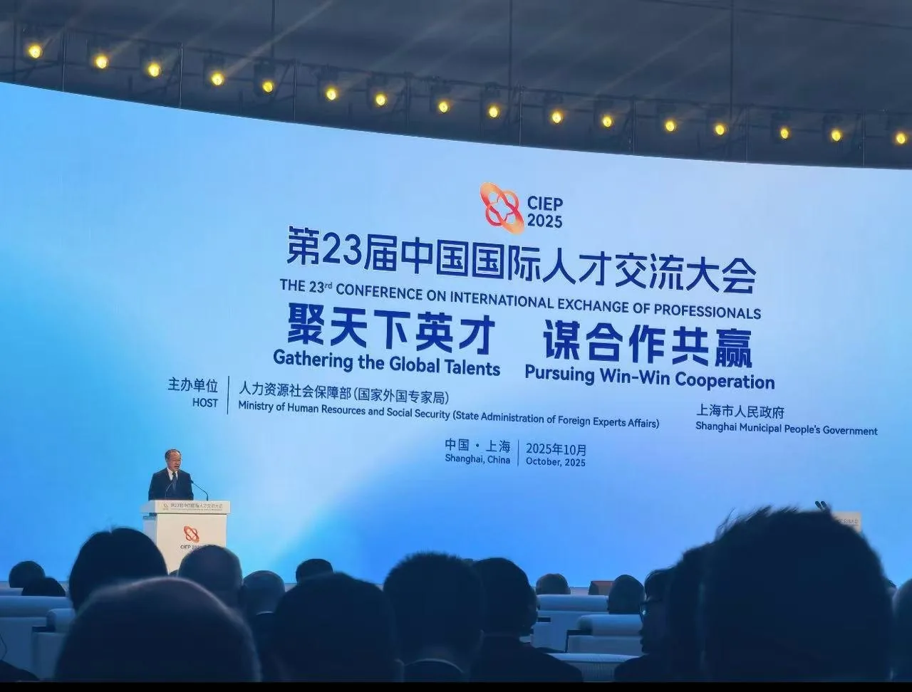 大型会议保障现场