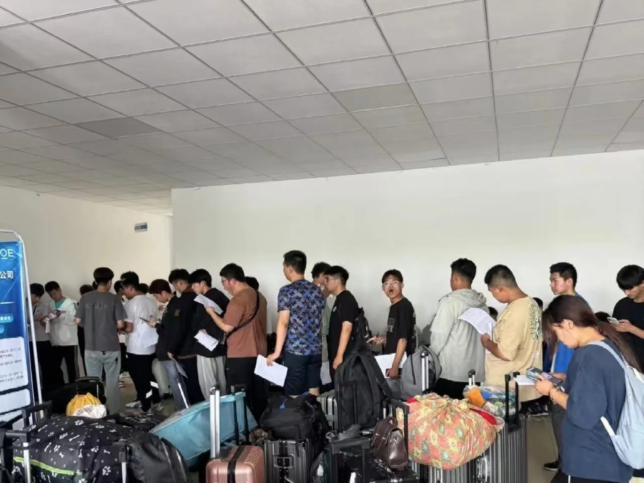 劳务输送集结出发