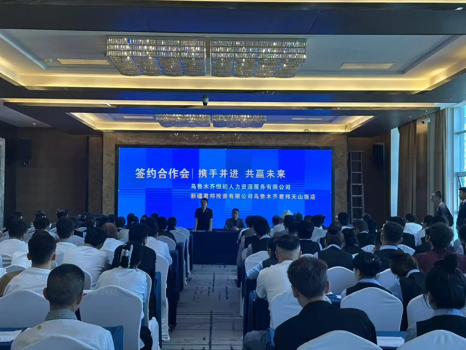 签约合作会